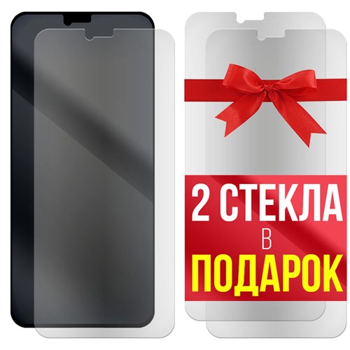 Комплект из 3-x защитных гибридных стекол МАТОВЫХ Krutoff для Oppo A5 - фото 529169