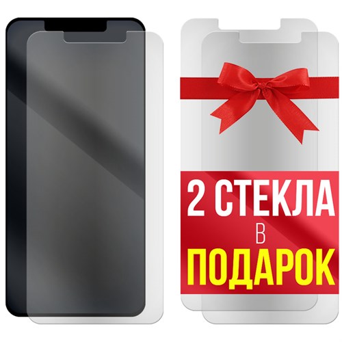 Комплект из 3-x защитных гибридных стекол МАТОВЫХ Krutoff для Oppo F5 - фото 529173