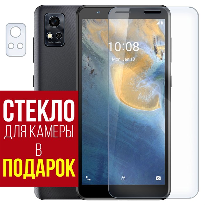 Стекло защитное гибридное Krutoff для ZTE Blade A31 + защита камеры (2шт.) - фото 608819