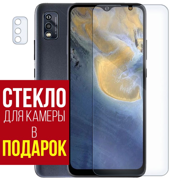 Стекло защитное гибридное Krutoff для ZTE Blade A51 + защита камеры (2шт.) - фото 608821