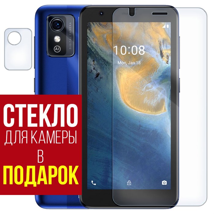 Стекло защитное гибридное Krutoff для ZTE Blade L9 + защита камеры (2шт.) - фото 608823