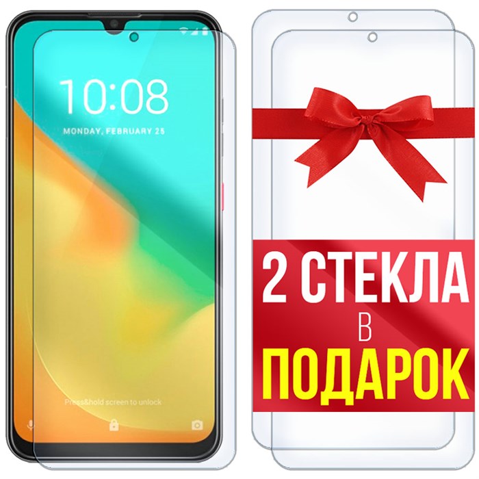 Комплект из 3-x защитных гибридных стекл Krutoff ZTE Blade V10 Vita - фото 608846