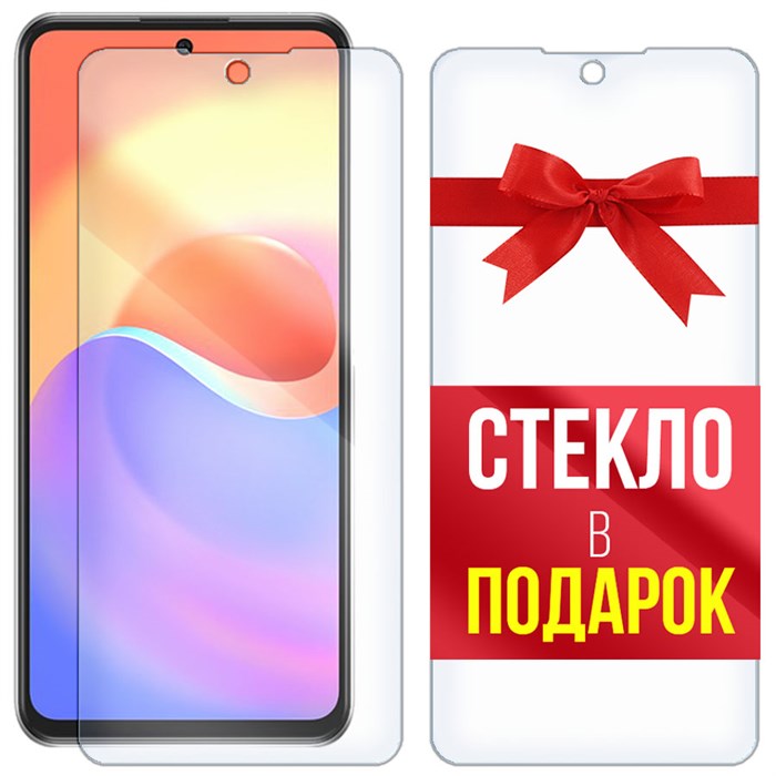 Комплект из 2-x защитных гибридных стекл Krutoff ZTE S30 - фото 608853