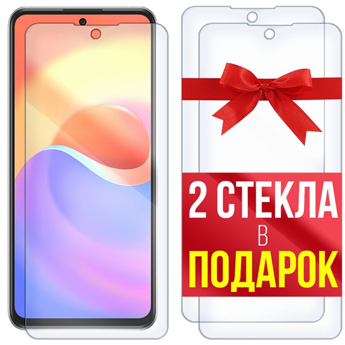 Комплект из 3-x защитных гибридных стекл Krutoff ZTE S30 - фото 608854