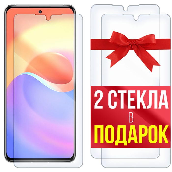 Комплект из 3-x защитных гибридных стекл Krutoff ZTE S30 Pro - фото 608856