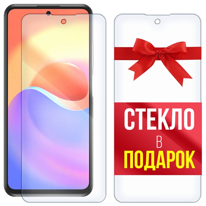 Комплект из 2-x защитных гибридных стекл Krutoff ZTE S30 SE - фото 608857