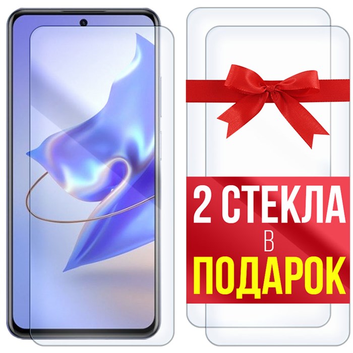 Комплект из 3-x защитных гибридных стекл Krutoff ZTE Voyage 30 Pro+ - фото 608864