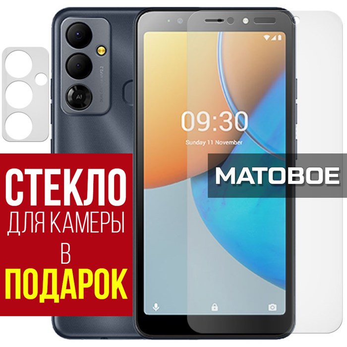 Стекло защитное гибридное МАТОВОЕ Krutoff для Tecno POP 6 Go + защита камеры (2 шт.) - фото 608870