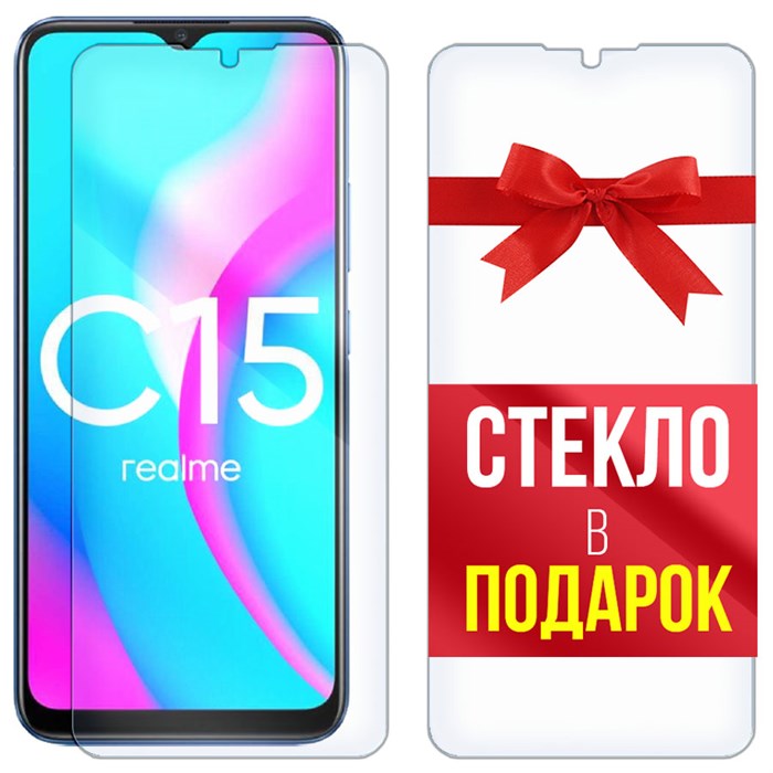 Комплект из 2-x защитных гибридных стекл Krutoff для Realme C15 - фото 652968