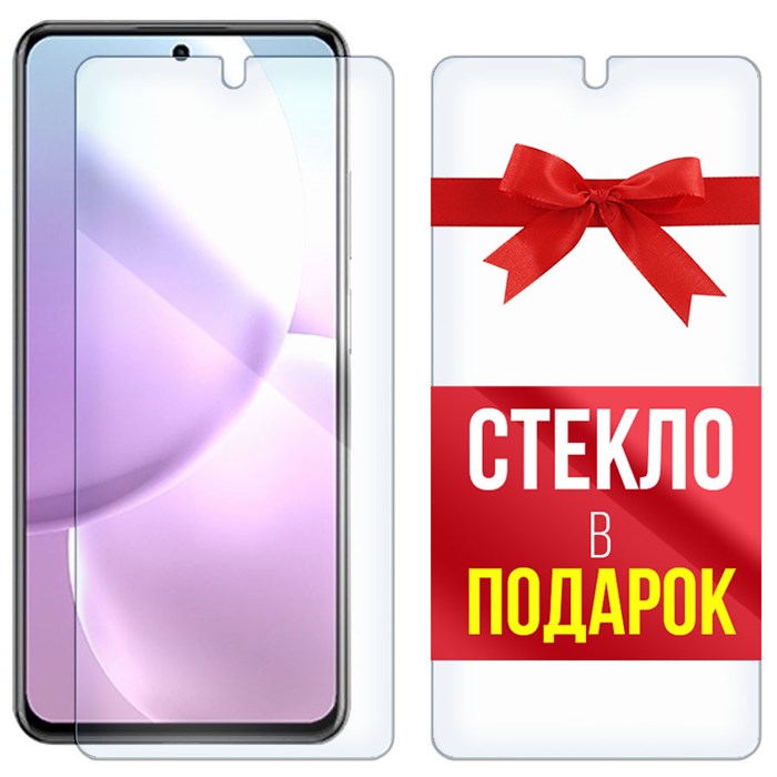 Комплект из 2-x защитных гибридных стекл Krutoff ZTE Voyage 20 - фото 652978