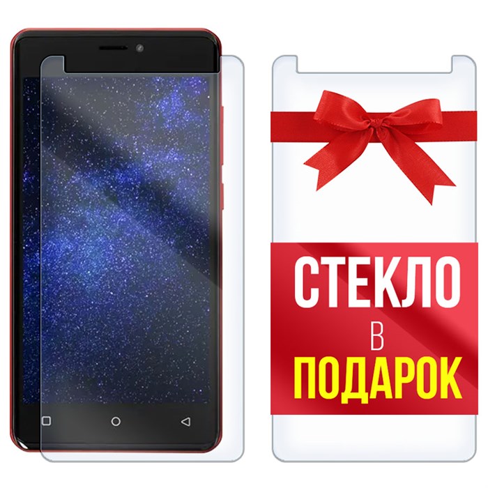 Комплект из 2-x защитных гибридных стекл Krutoff для DEXP G450 one - фото 653010