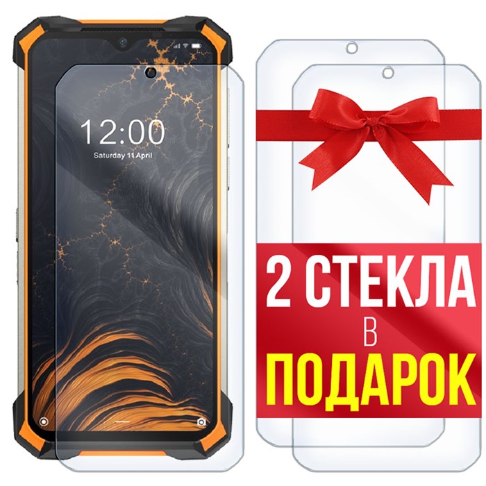 Комплект из 3-x защитных гибридных стекл Krutoff для Doogee S88 Plus - фото 653019