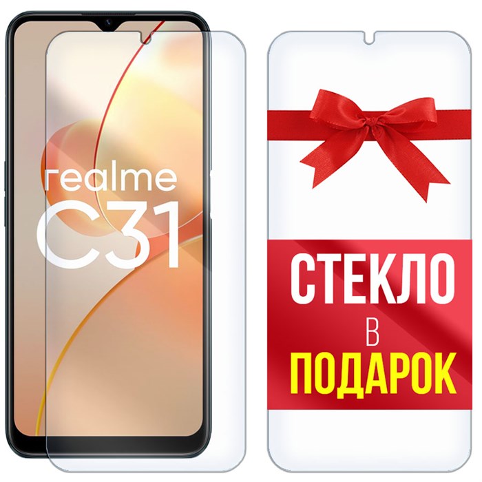 Комплект из 2-x защитных гибридных стекол Krutoff для Realme C31 - фото 653036