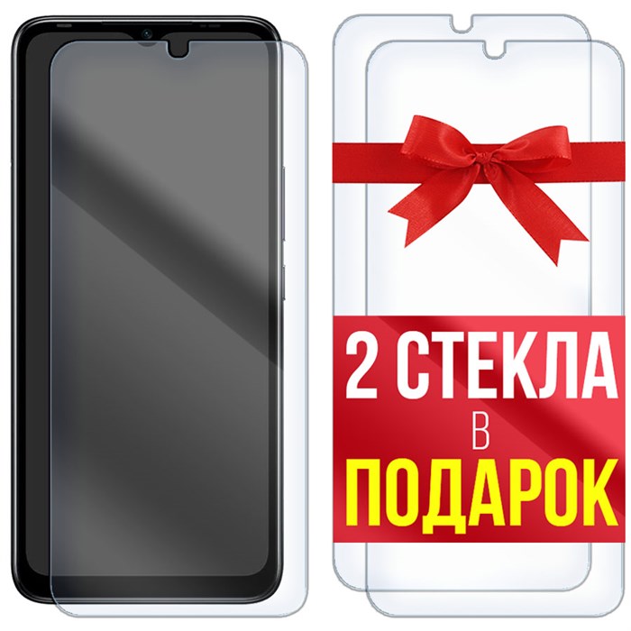 Комплект из 3-x защитных гибридных стекл Krutoff для INFINIX Note 12i - фото 653097