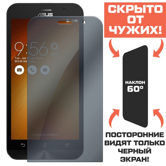 Стекло защитное гибридное Антишпион Krutoff для Asus Zenfone Go (ZB500KL) - фото 653311