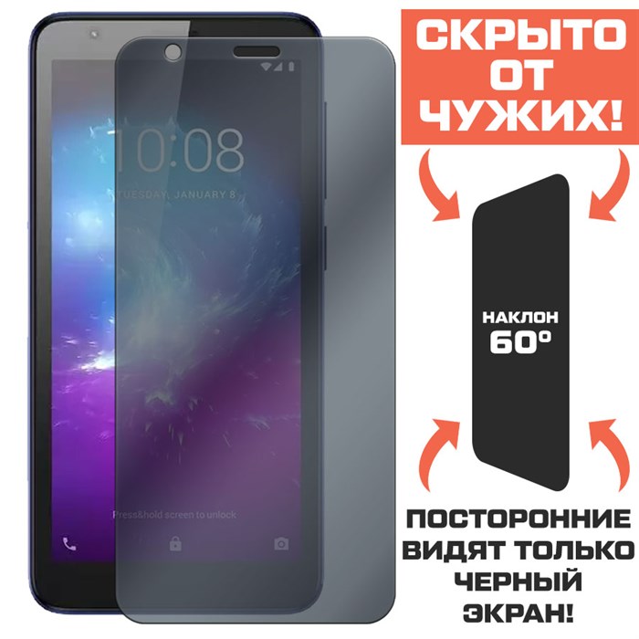 Стекло защитное гибридное Антишпион Krutoff для ZTE Blade L8 - фото 653361