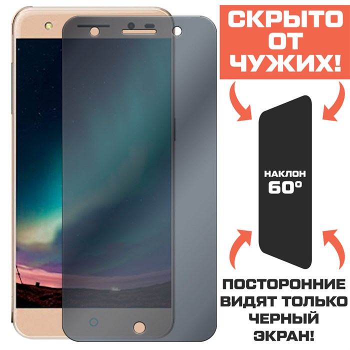 Стекло защитное гибридное Антишпион Krutoff для ZTE Blade V7 - фото 653362