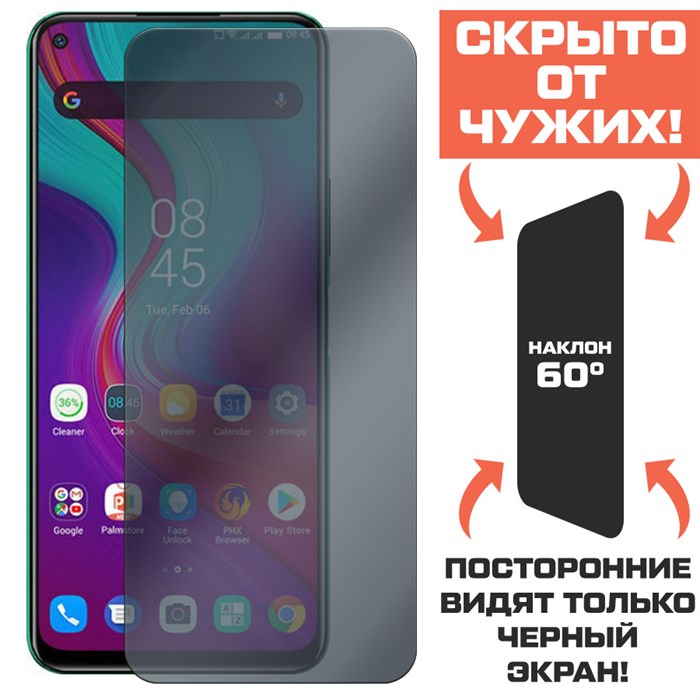 Стекло защитное гибридное Антишпион Krutoff для INFINIX Note 7 - фото 653406