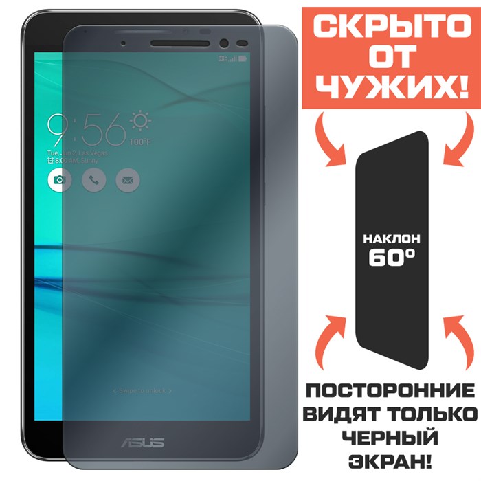 Стекло защитное гибридное Антишпион Krutoff для Asus Zenfone Go (ZB690KG) - фото 653611