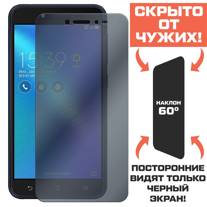 Стекло защитное гибридное Антишпион Krutoff для Asus Zenfone Live (ZB501KL) - фото 653612