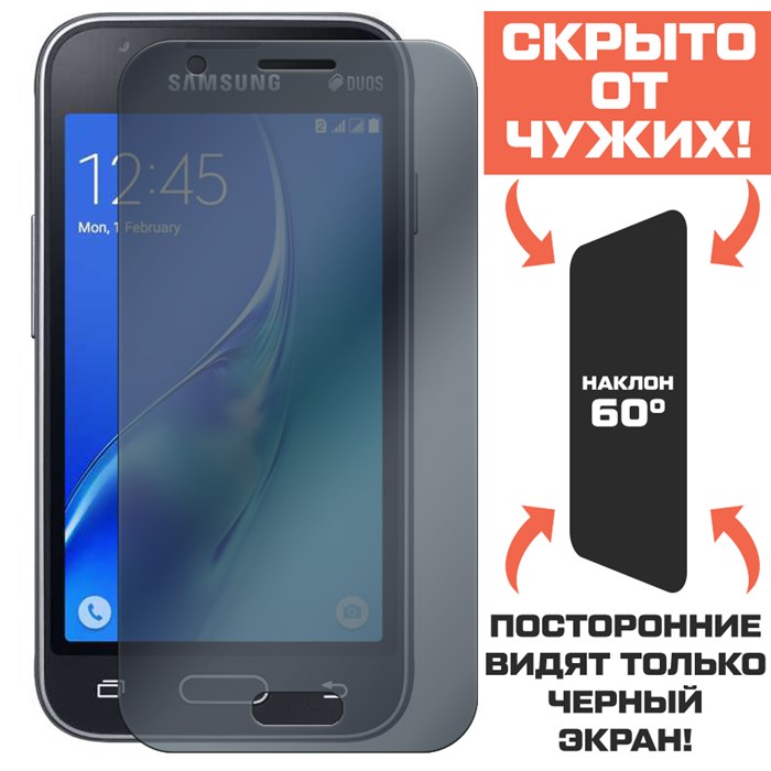 Стекло защитное гибридное Антишпион Krutoff для Samsung Galaxy J1 mini (J105)/ J1 Mini Prime (J106) - фото 653743