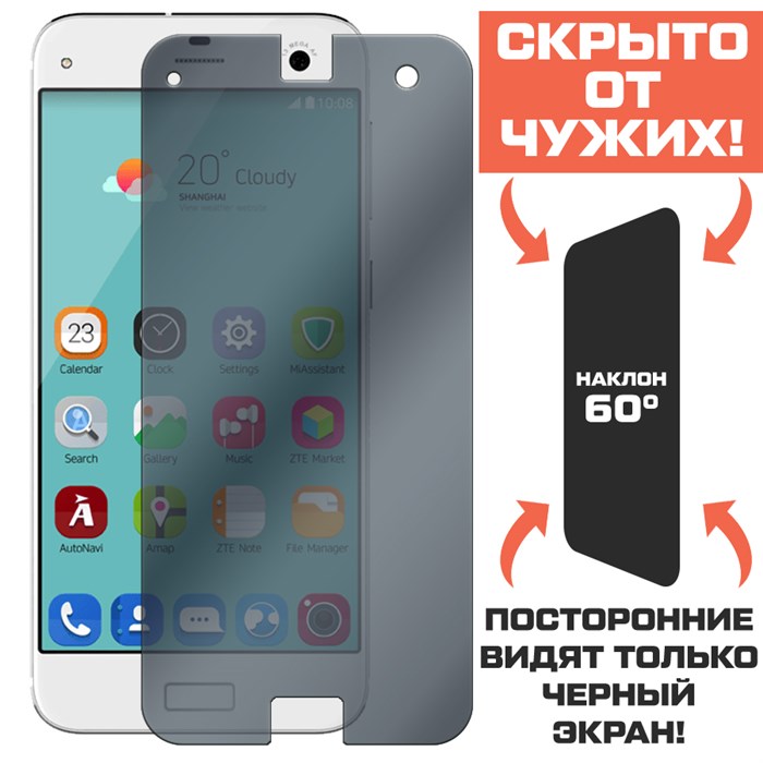 Стекло защитное гибридное Антишпион Krutoff для ZTE Blade S7 - фото 653768