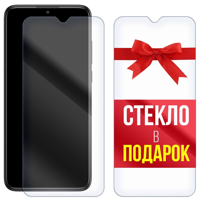 Комплект из 2-x защитных гибридных стекол Krutoff для Alcatel 1SE light / 4087U - фото 747295