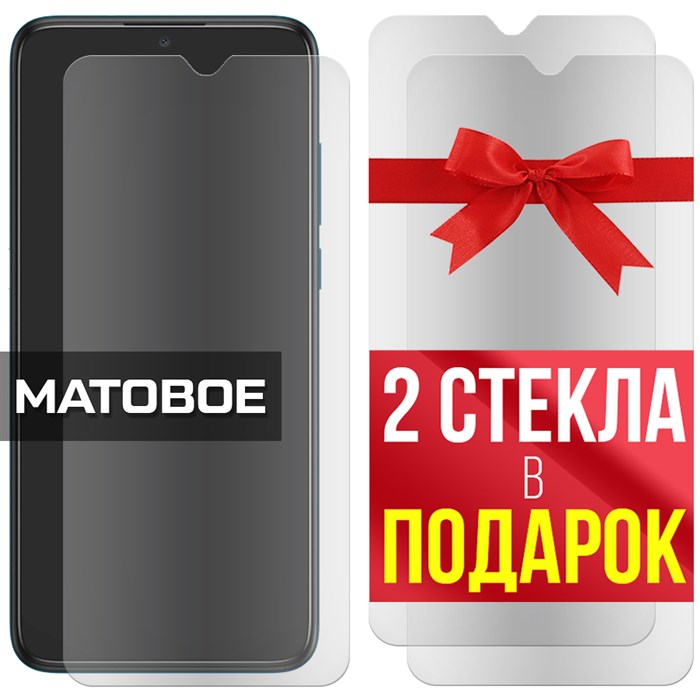 Комплект из 3-x защитных гибридных МАТОВЫХ стекол Krutoff для Alcatel 1S (2020) / 5028Y - фото 747307