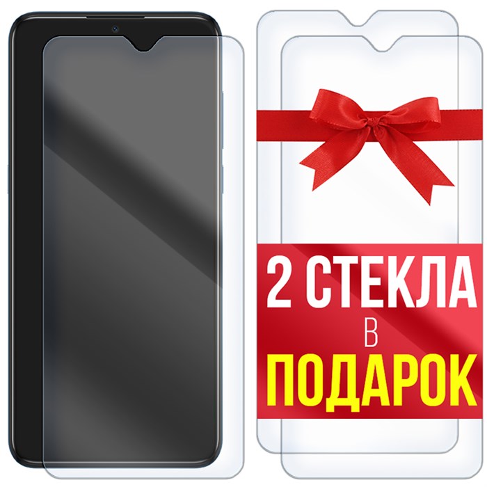 Комплект из 3-x защитных гибридных стекол Krutoff для Alcatel 1V (2020) / 5007U - фото 747339