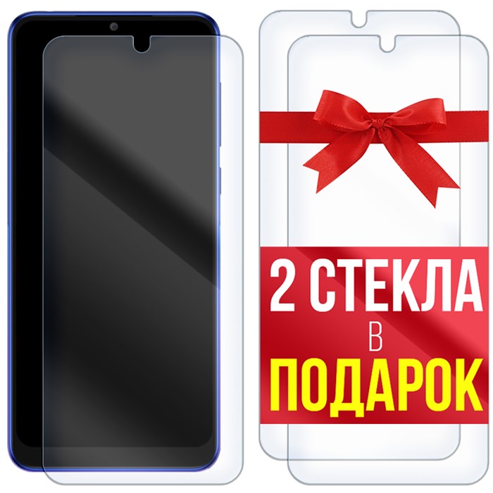 Комплект из 3-x защитных гибридных стекол Krutoff для Alcatel 3 2019 / 5053K/Y - фото 747360