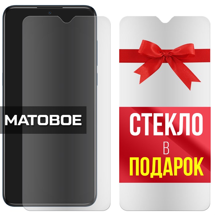 Комплект из 2-x защитных гибридных МАТОВЫХ стекол Krutoff для Alcatel 1V (2020) / 5007U - фото 747392