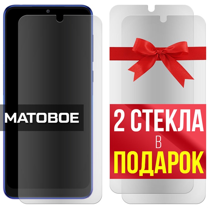 Комплект из 3-x защитных гибридных МАТОВЫХ стекол Krutoff для Alcatel 3 2019 / 5053K/Y - фото 747414