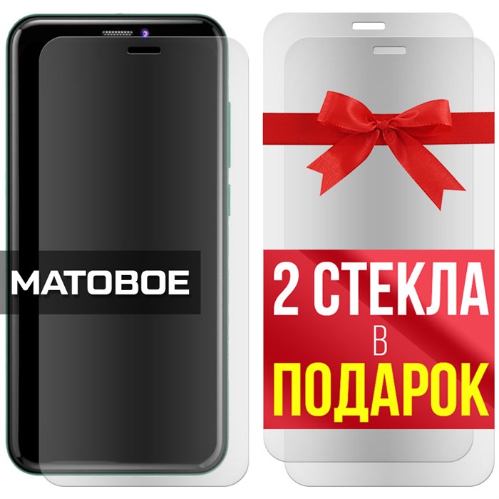 Комплект из 3-x защитных гибридных стекол МАТОВЫХ Krutoff для BQ 5560L Trend - фото 747589