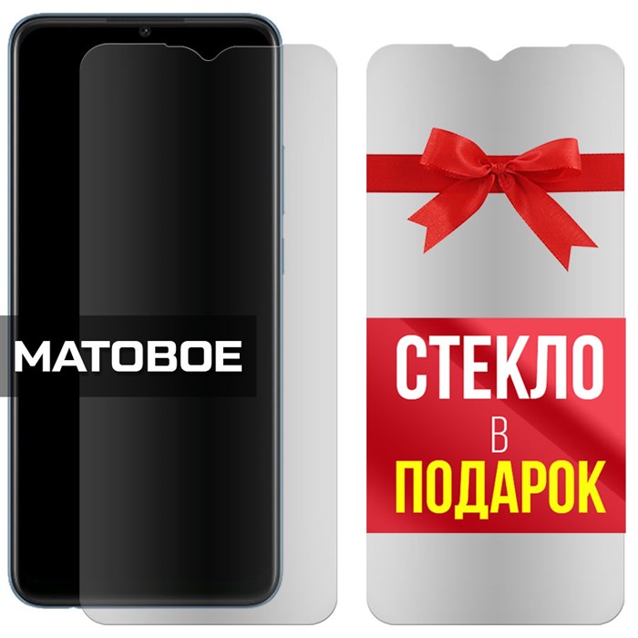 Комплект из 2-x защитных гибридных стекол МАТОВЫХ Krutoff для Oppo A15 - фото 747611