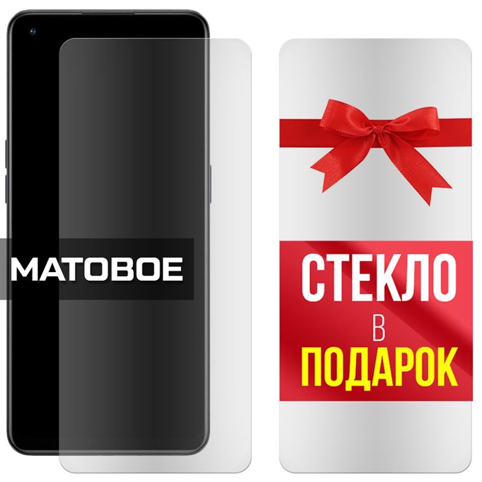 Комплект из 2-x защитных гибридных стекол МАТОВЫХ Krutoff для Oppo Reno 7 - фото 747625