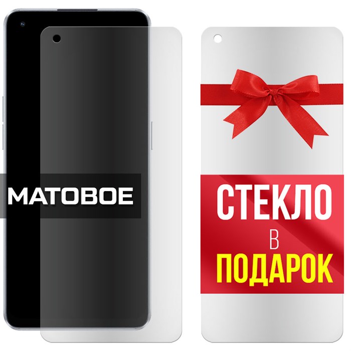 Комплект из 2-x защитных гибридных стекол МАТОВЫХ Krutoff для Oppo Reno 7 A 5G - фото 747626