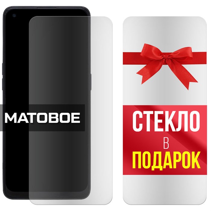 Комплект из 2-x защитных гибридных стекол МАТОВЫХ Krutoff для Oppo Reno 7 Z 5G - фото 747629