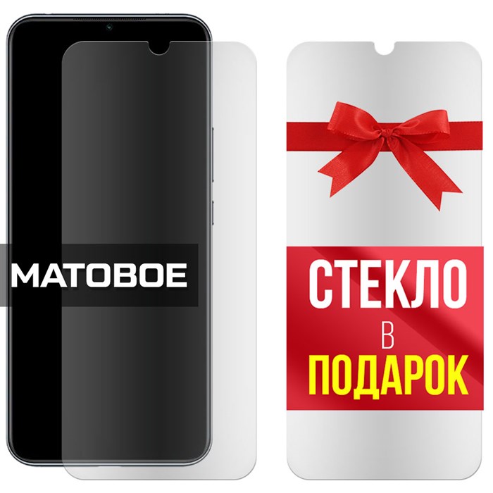 Комплект из 2-x защитных гибридных стекол МАТОВЫХ Krutoff для Xiaomi Mi 10 Lite - фото 747679