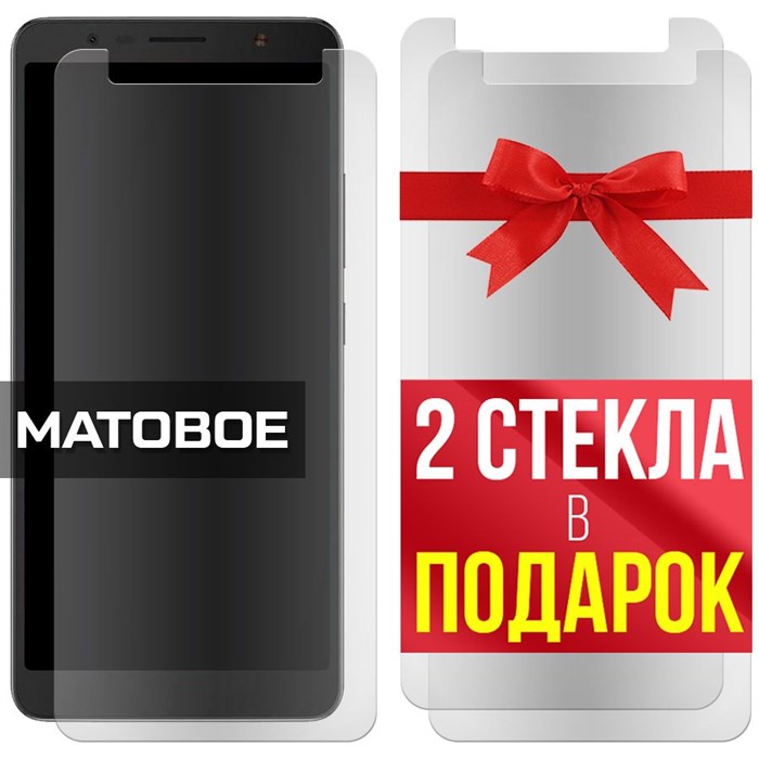 Комплект из 3-x защитных гибридных стекол МАТОВЫХ Krutoff для Alcatel 3C 5026 - фото 753685