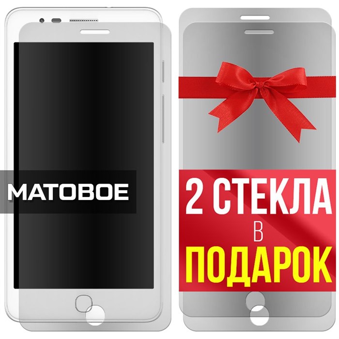 Комплект из 3-x защитных гибридных стекол МАТОВЫХ Krutoff для Alcatel Pop Up (6044) - фото 753695