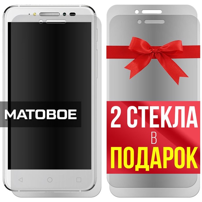 Комплект из 3-x защитных гибридных стекол МАТОВЫХ Krutoff для Alcatel Shine Lite 5080X - фото 753696