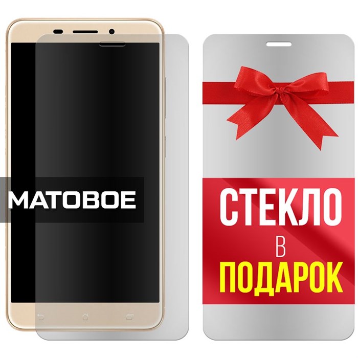 Комплект из 2-x защитных гибридных стекол МАТОВЫХ Krutoff для Asus Zenfone 3 Laser (ZC551KL) - фото 753703