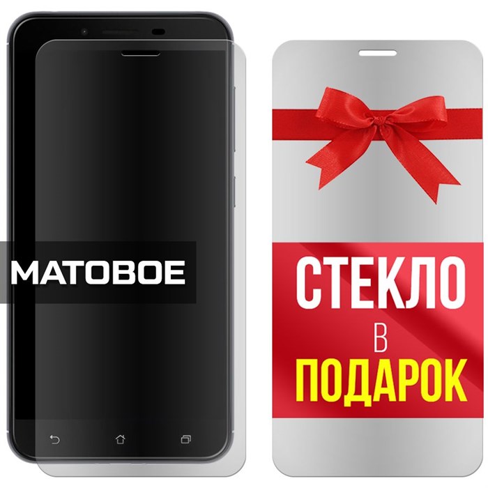 Комплект из 2-x защитных гибридных стекол МАТОВЫХ Krutoff для Asus Zenfone 3 Max (ZC553KL) - фото 753705