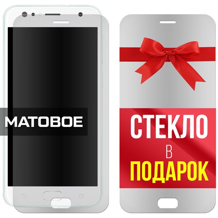 Комплект из 2-x защитных гибридных стекол МАТОВЫХ Krutoff для Asus Zenfone 4 Live (ZB553K) - фото 753706