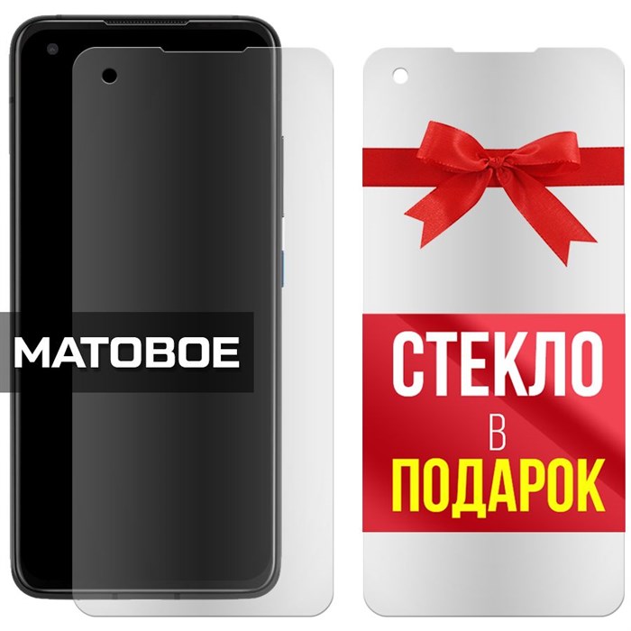 Комплект из 2-x защитных гибридных стекол МАТОВЫХ Krutoff для Asus Zenfone 8 (ZS590KS) - фото 753711