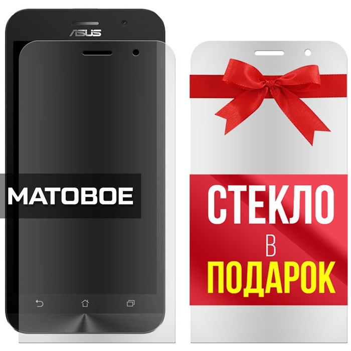 Комплект из 2-x защитных гибридных стекол МАТОВЫХ Krutoff для Asus Zenfone Go (ZB500KL) - фото 753714