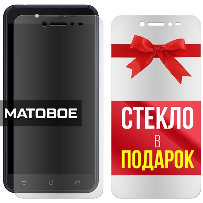 Комплект из 2-x защитных гибридных стекол МАТОВЫХ Krutoff для Asus Zenfone Live (ZB501KL) - фото 753716