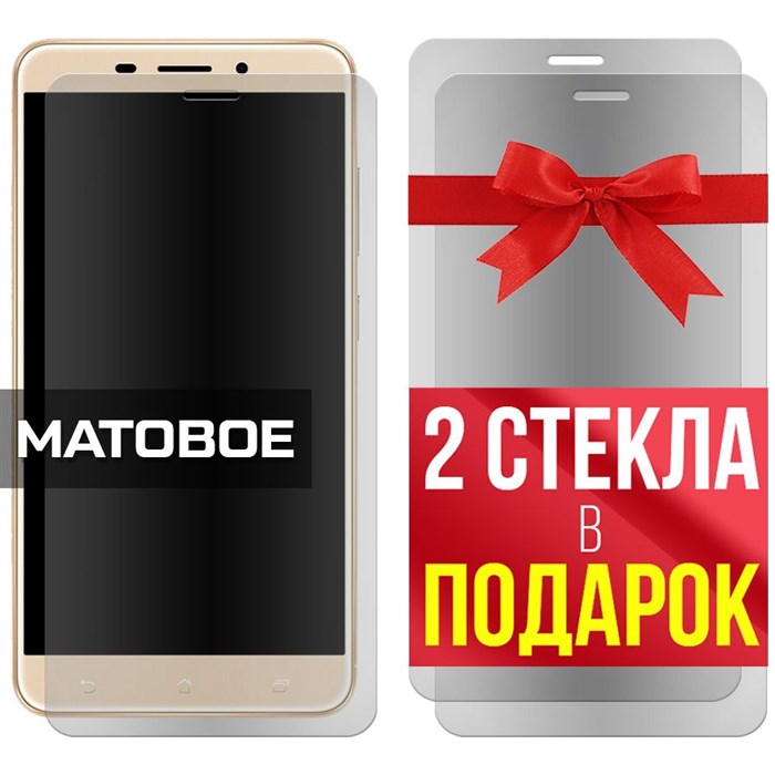 Комплект из 3-x защитных гибридных стекол МАТОВЫХ Krutoff для Asus Zenfone 3 Laser (ZC551KL) - фото 753727