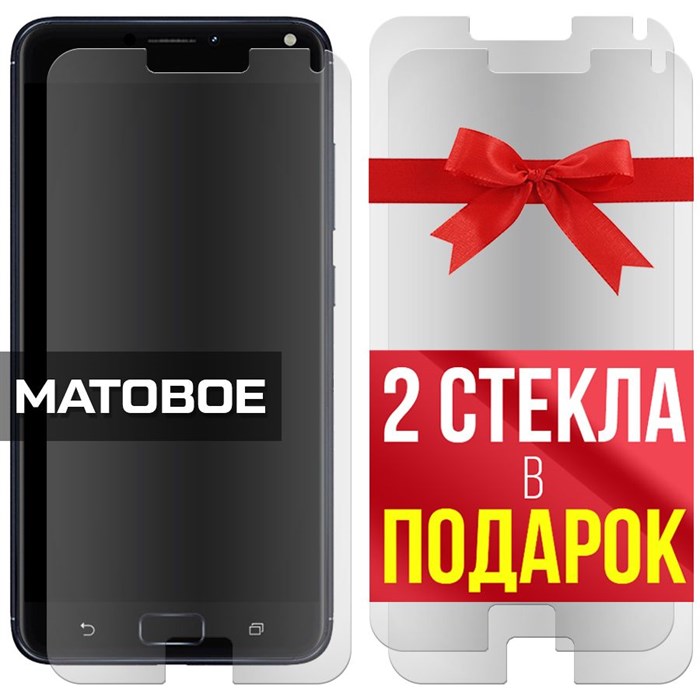 Комплект из 3-x защитных гибридных стекол МАТОВЫХ Krutoff для Asus Zenfone 4 Max (ZC554KL) - фото 753731