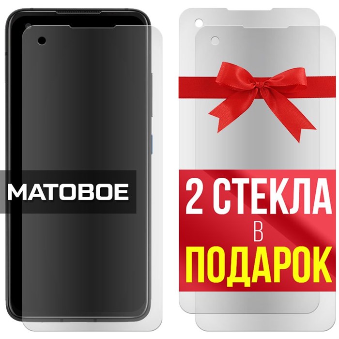 Комплект из 3-x защитных гибридных стекол МАТОВЫХ Krutoff для Asus Zenfone 8 (ZS590KS) - фото 753735